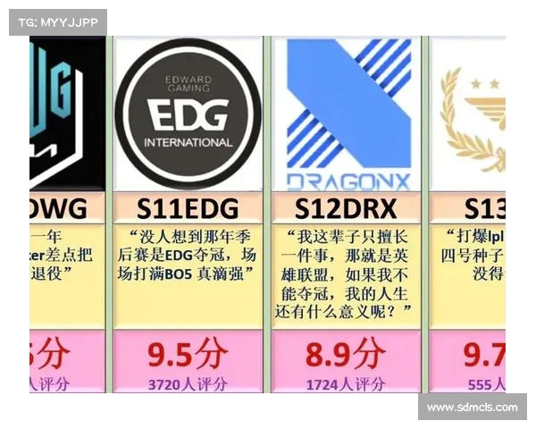 英雄联盟S赛S4回顾：经典对决与团队策略的完美结合