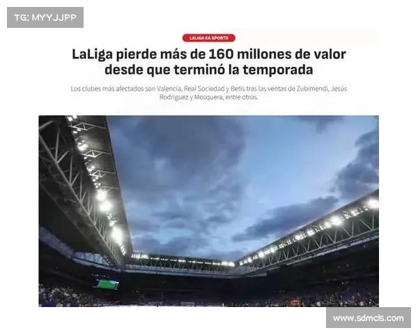 西甲中小球队崛起之路：如何挑战豪门并争取更高荣誉