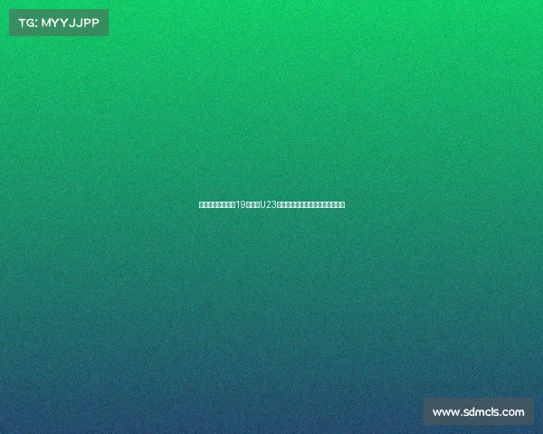 皇马女足正式签约19岁瑞典U23国脚贝拉安德松加盟助力球队发展