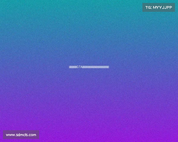 梦幻联动：GTA新作发售之年曼联再次捧起英超冠军奖杯