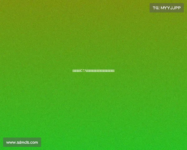 梦幻联动：GTA新作发售之年曼联再次捧起英超冠军奖杯