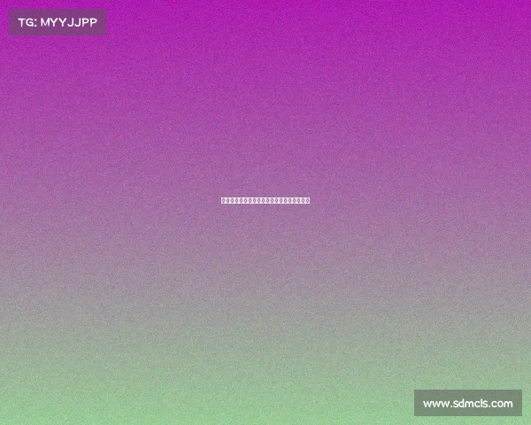 马卡：奥尔莫伤缺训练仍有望入甘伯杯大名单