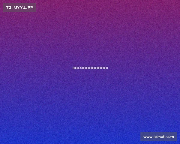 皇马女足20岁前锋卡拉卡马乔加盟英超布莱顿女足