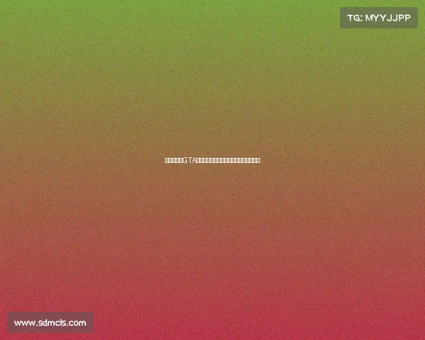 梦幻联动：GTA新作发售之年曼联再次捧起英超冠军奖杯